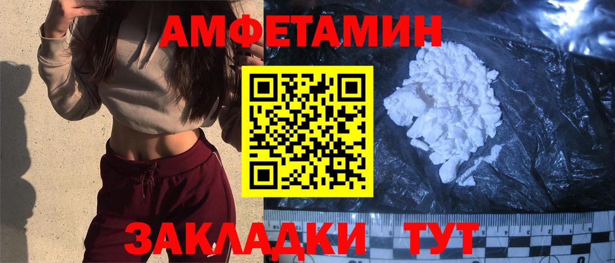 Тихвин  мориарти какой сайт  Вход с VPN  Amphetamine 98% 