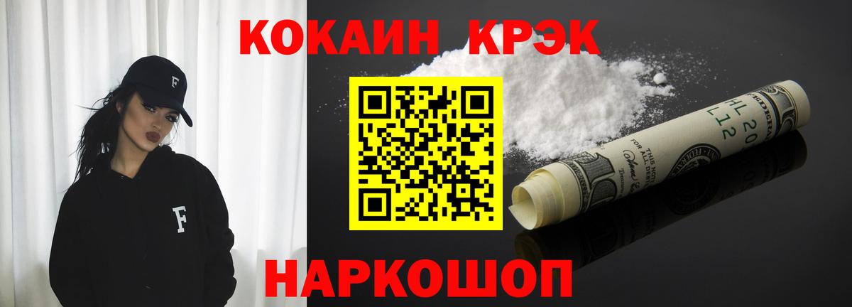 КОКАИН VHQ Тихвин