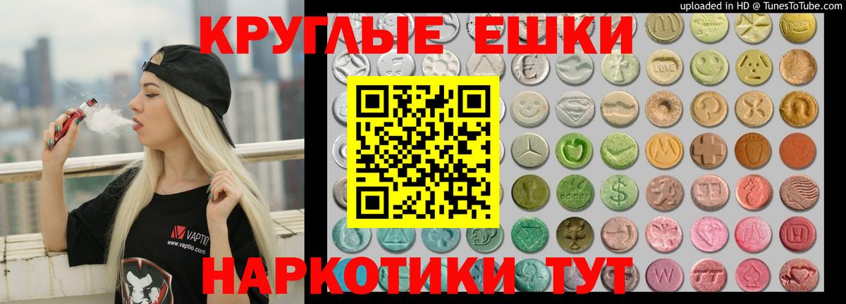 где продают наркотики  Ecstasy круглые  Вход с VPN  ЭКСТАЗИ louis Vuitton  Тихвин  ЭКСТАЗИ 