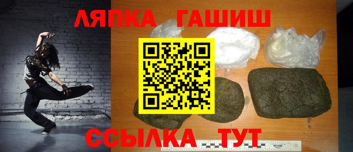 Тихвин  ГАШИШ  закладка  ГАШ индика сатива  Вход с VPN 