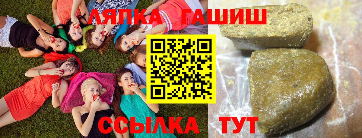Гашиш Premium Тихвин