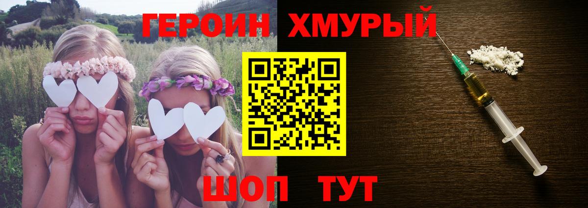 Тихвин  Героин Афган  Вход с VPN 