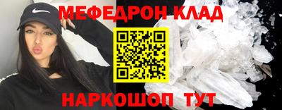 мефедрон VHQ Ликино-Дулёво