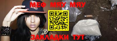 мефедрон VHQ Ликино-Дулёво