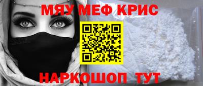 мефедрон VHQ Лесосибирск