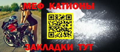мефедрон VHQ Лесосибирск