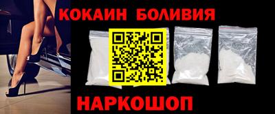 дживик Ливны