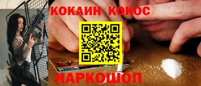 мефедрон VHQ Ликино-Дулёво