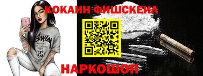 мефедрон VHQ Ликино-Дулёво