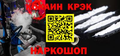 мефедрон VHQ Ликино-Дулёво