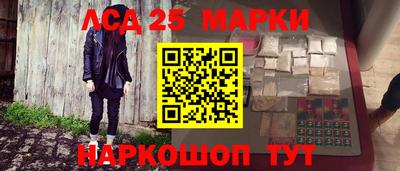 мефедрон VHQ Лесосибирск