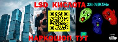 мефедрон VHQ Лесосибирск