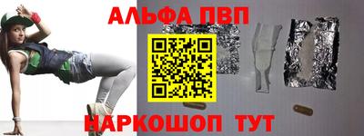 дживик Ливны