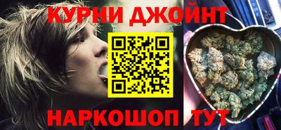дживик Ливны