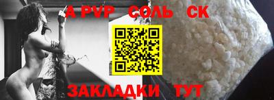 дживик Ливны