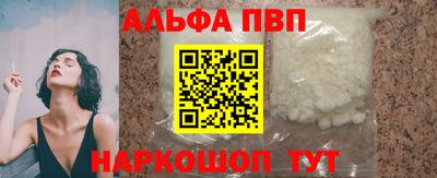 мефедрон VHQ Лесосибирск