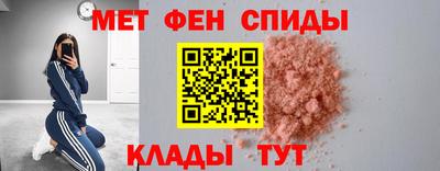 мефедрон VHQ Ликино-Дулёво