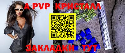 мефедрон VHQ Ликино-Дулёво
