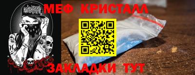 дживик Ливны