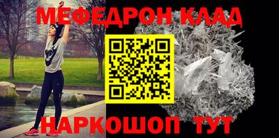мефедрон VHQ Ликино-Дулёво