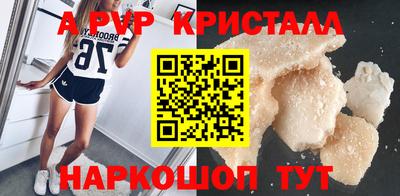 дживик Ливны
