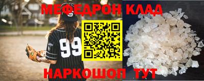 дживик Ливны