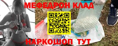 дживик Ливны