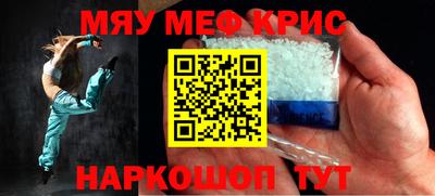 дживик Ливны