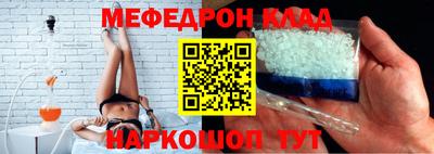 дживик Ливны