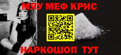 мефедрон VHQ Лесосибирск