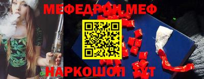мефедрон VHQ Лесосибирск