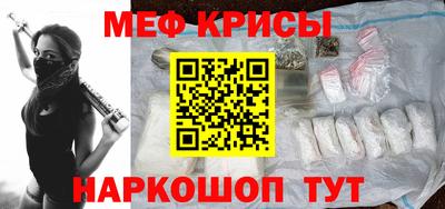 мефедрон VHQ Ликино-Дулёво