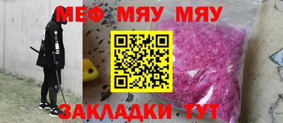 мефедрон VHQ Ликино-Дулёво