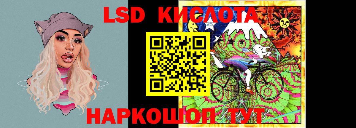 ЛСД экстази ecstasy  Лсд 25 экстази кислота  Вход с VPN  Тихвин 