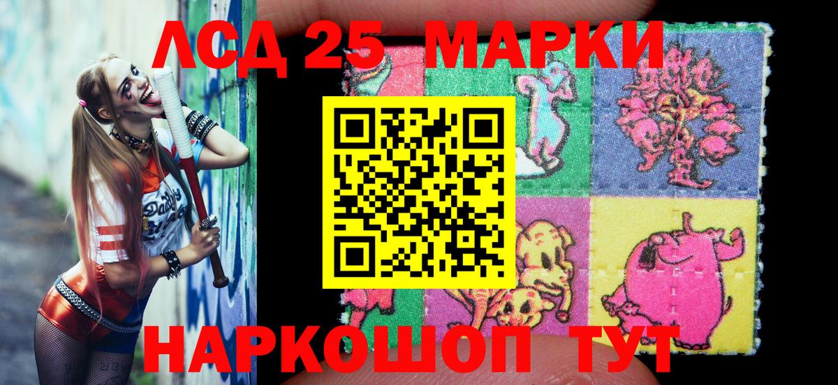 Марки N-bome 1,8мг Тихвин