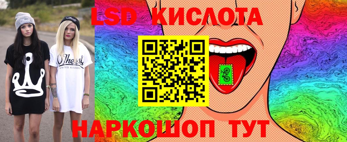 Тихвин  цены наркотик  Марки 25I-NBOMe 1500мкг  Вход с VPN  Марки 25I-NBOMe 1500мкг 