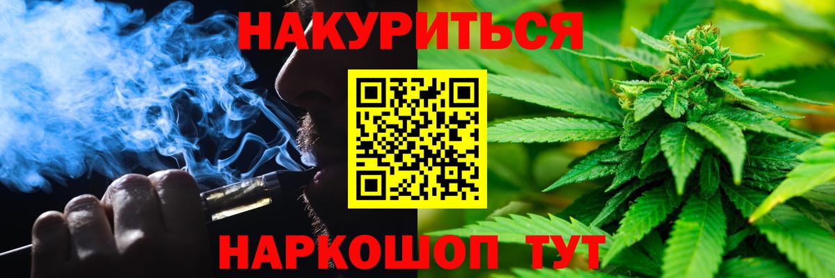 Тихвин  Каннабис гибрид  Вход с VPN  МАРИХУАНА SATIVA & INDICA 